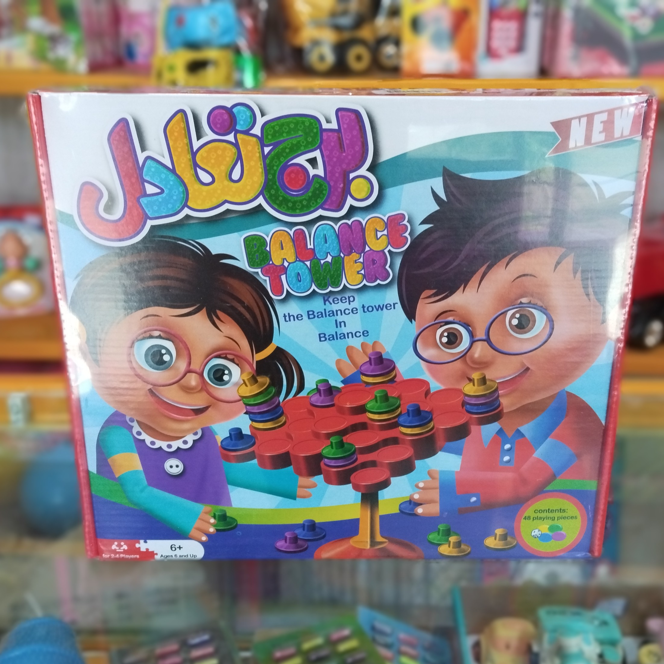 برج تعادل