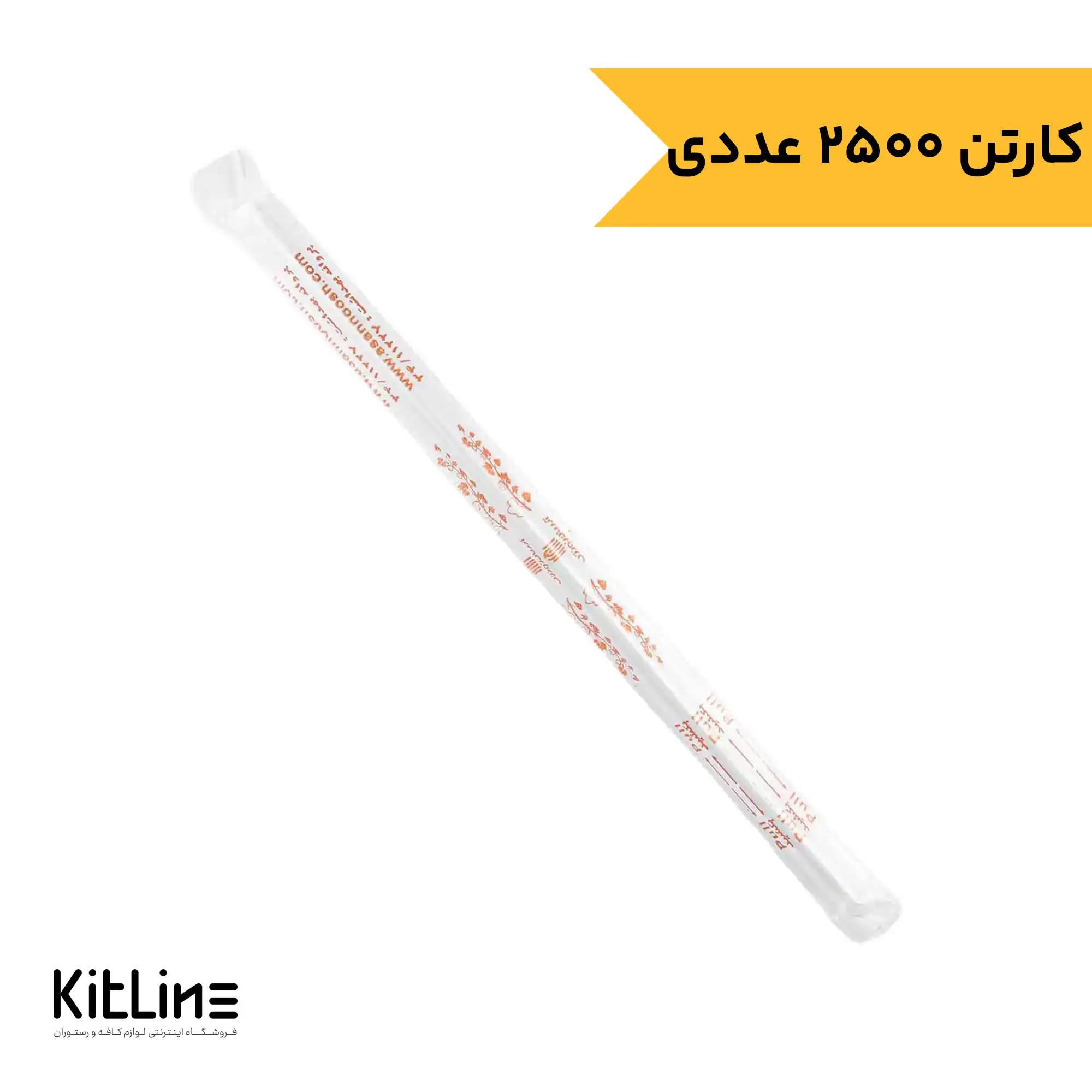 نی فنری یکبار مصرف پلی پروپیلن نمره 5 مشکی (کارتن 2500 عددی)