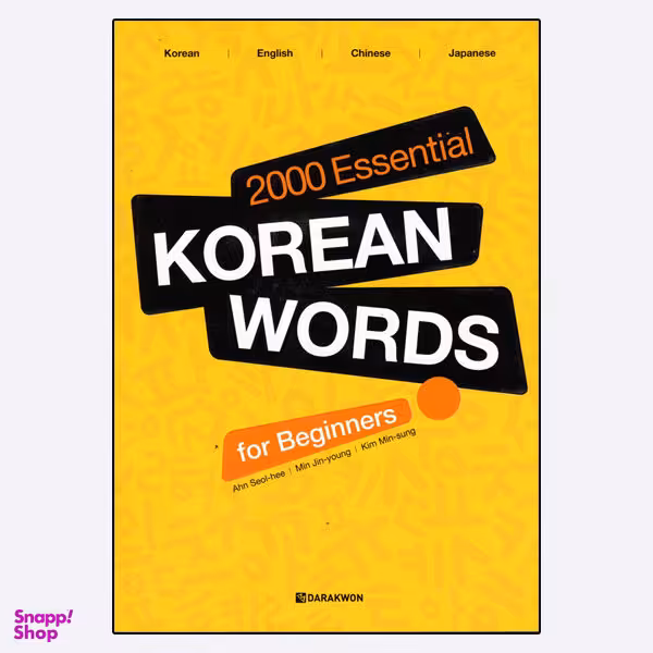 کتاب 2000 Essential Korean Words for Beginners اثر Ahn Seol-hee انتشارات نبض دانش