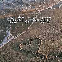آدامس منتوس صورتی