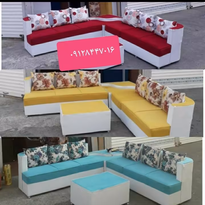 ال مبلمان 6نفره