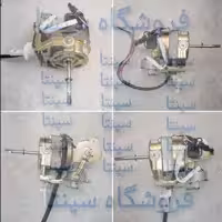 موتور پنکه سانی چهار حالته (اصل باکیفیت) موتور پنکه دارای دو موتور  چپ و راست بالا و پایین ( موتور پنکه ایستاده سانی )
