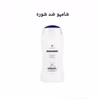 شامپو ضد شوره بنوید