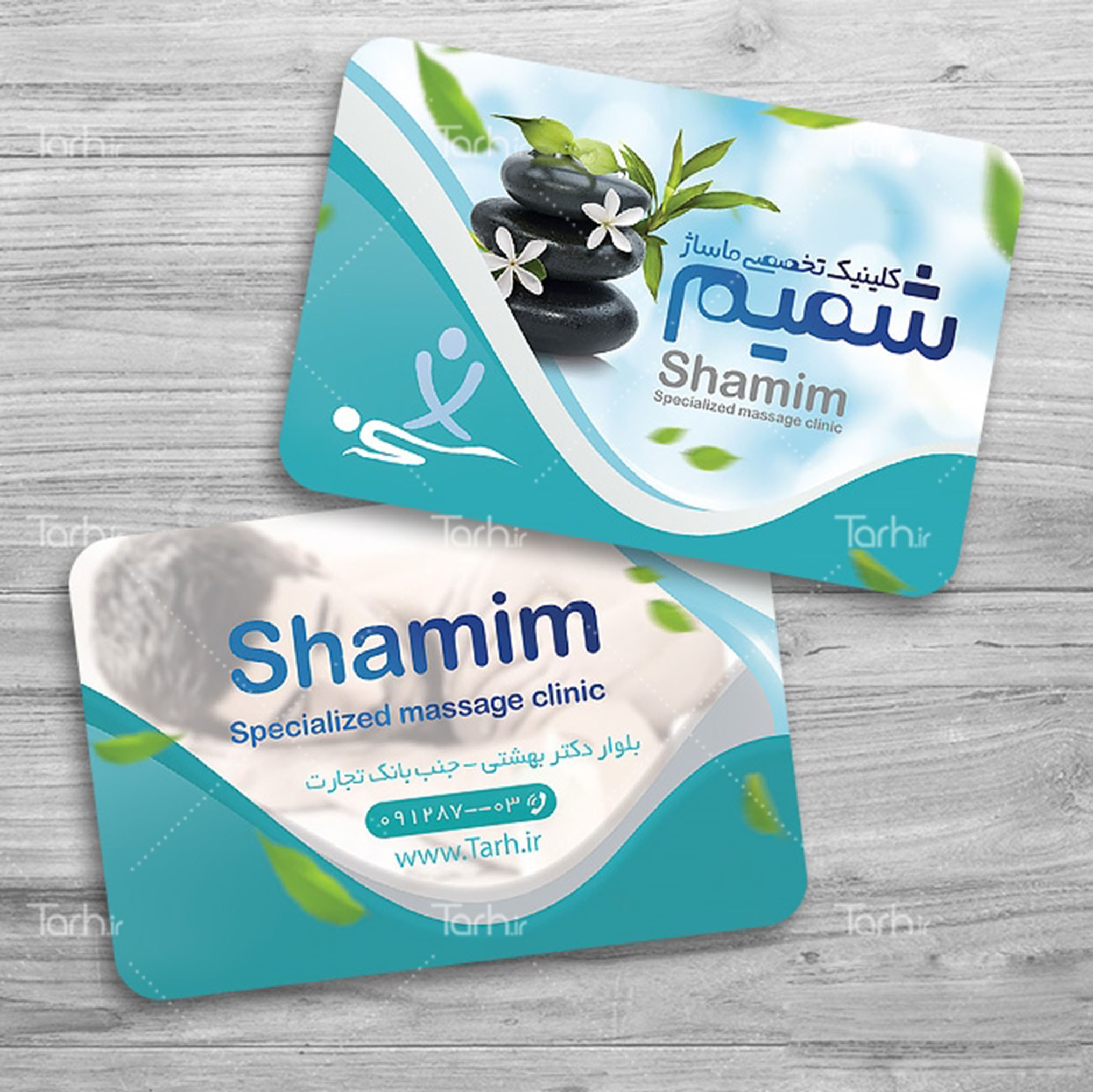 کارت ویزیت ماساژ درمانی حجامت و طب سنتی طرح لمینت 1000 تایی یک رو  کد8