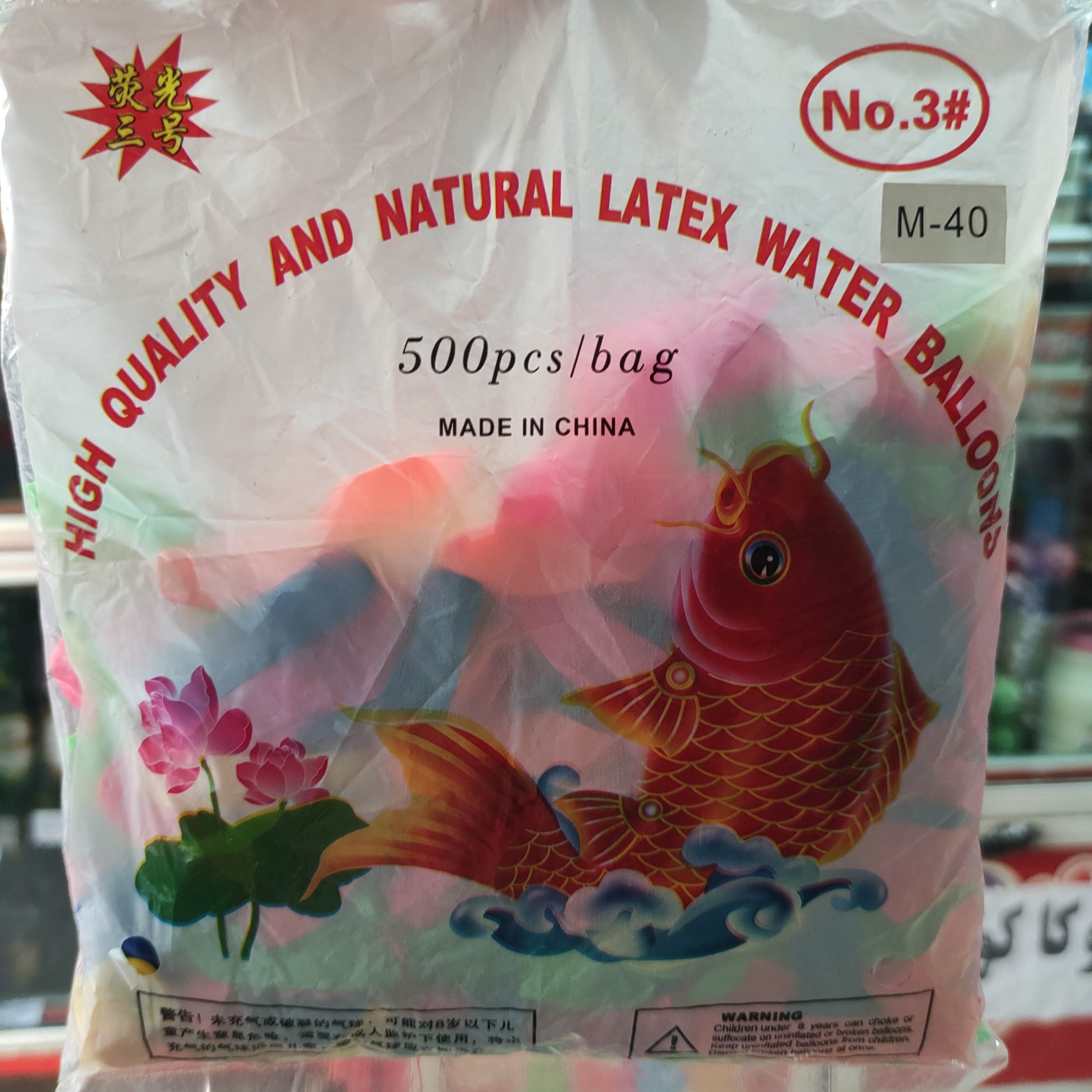 بادکنک آبی سایز شماره 3 بسته 500 عددی