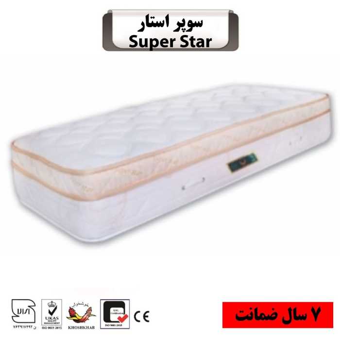 تشک تخت خوشخواب مدل سوپر استار سایز دو نفره 180  (7 سال تضمین کیفیت)
