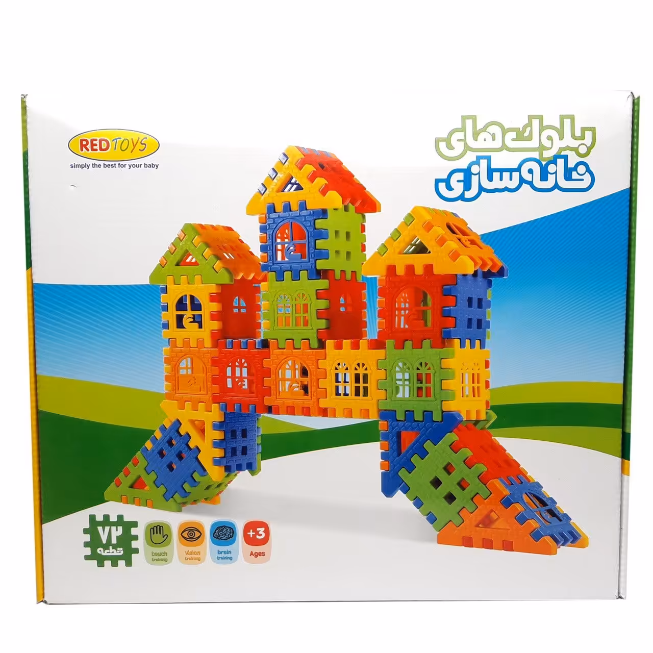 بازی ساختنی بلوک های خانه سازی 72 تکه