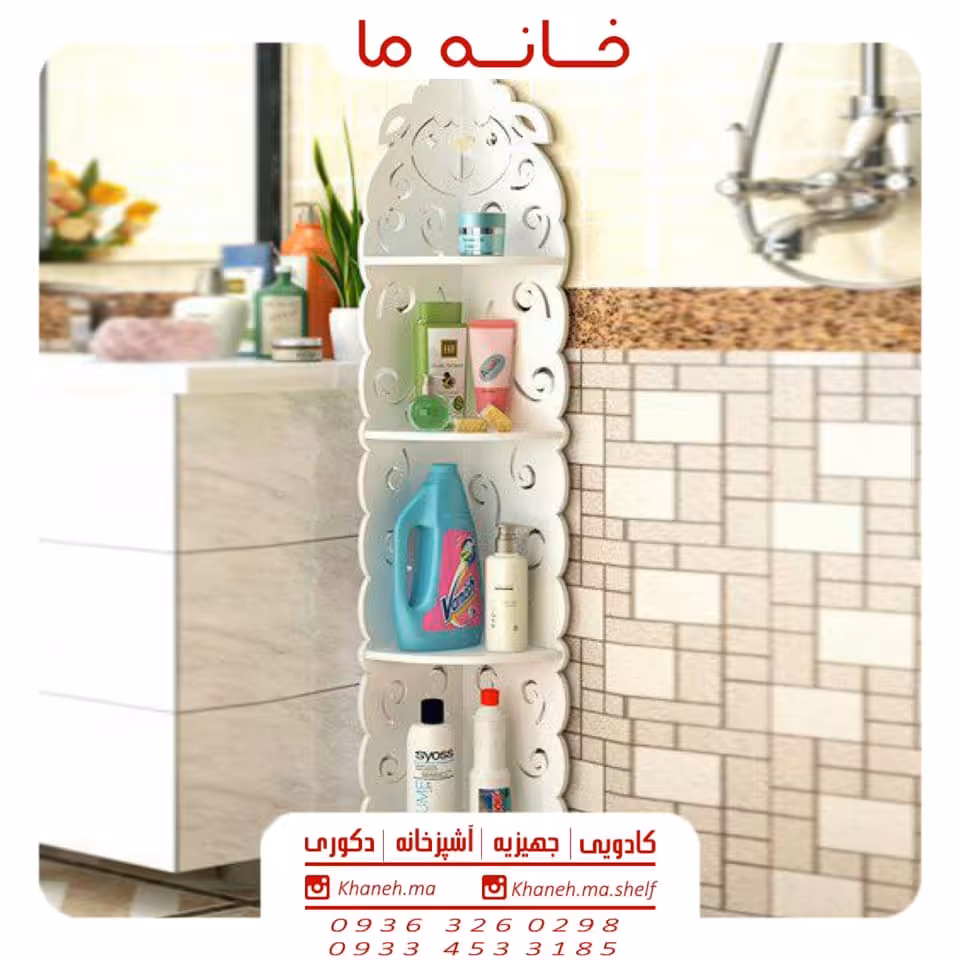 شلف کنج اتاق کودک چهار طبقه مدل گوسفند