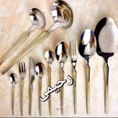 سرویس قاشق و چنگال 24نفره 120 پارچه یونیک آلمان اصل طرح جدید