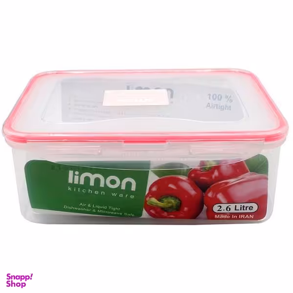 ظرف نگهدارنده لیمون مدل MD448