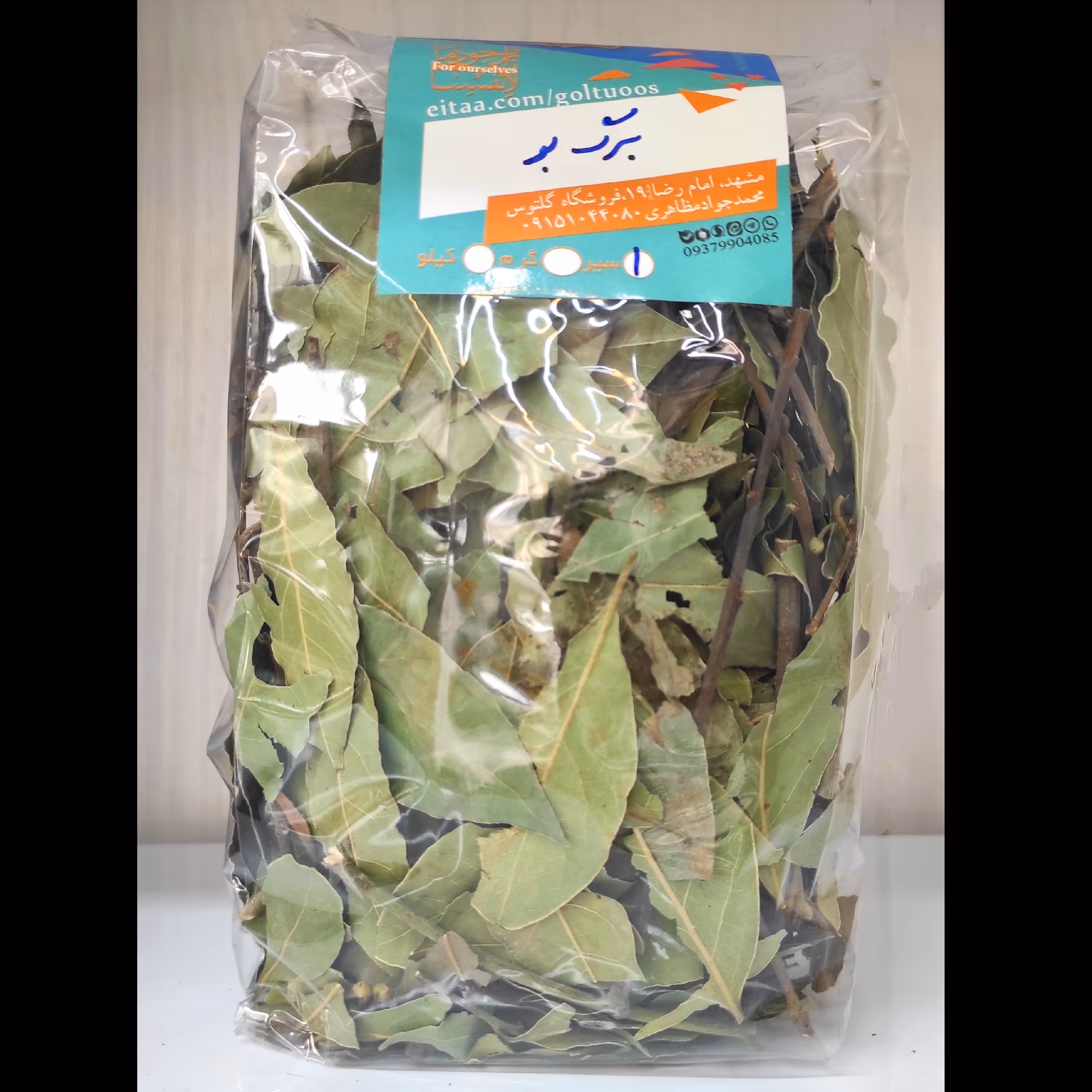 برگ بو بسته 75 گرمی 