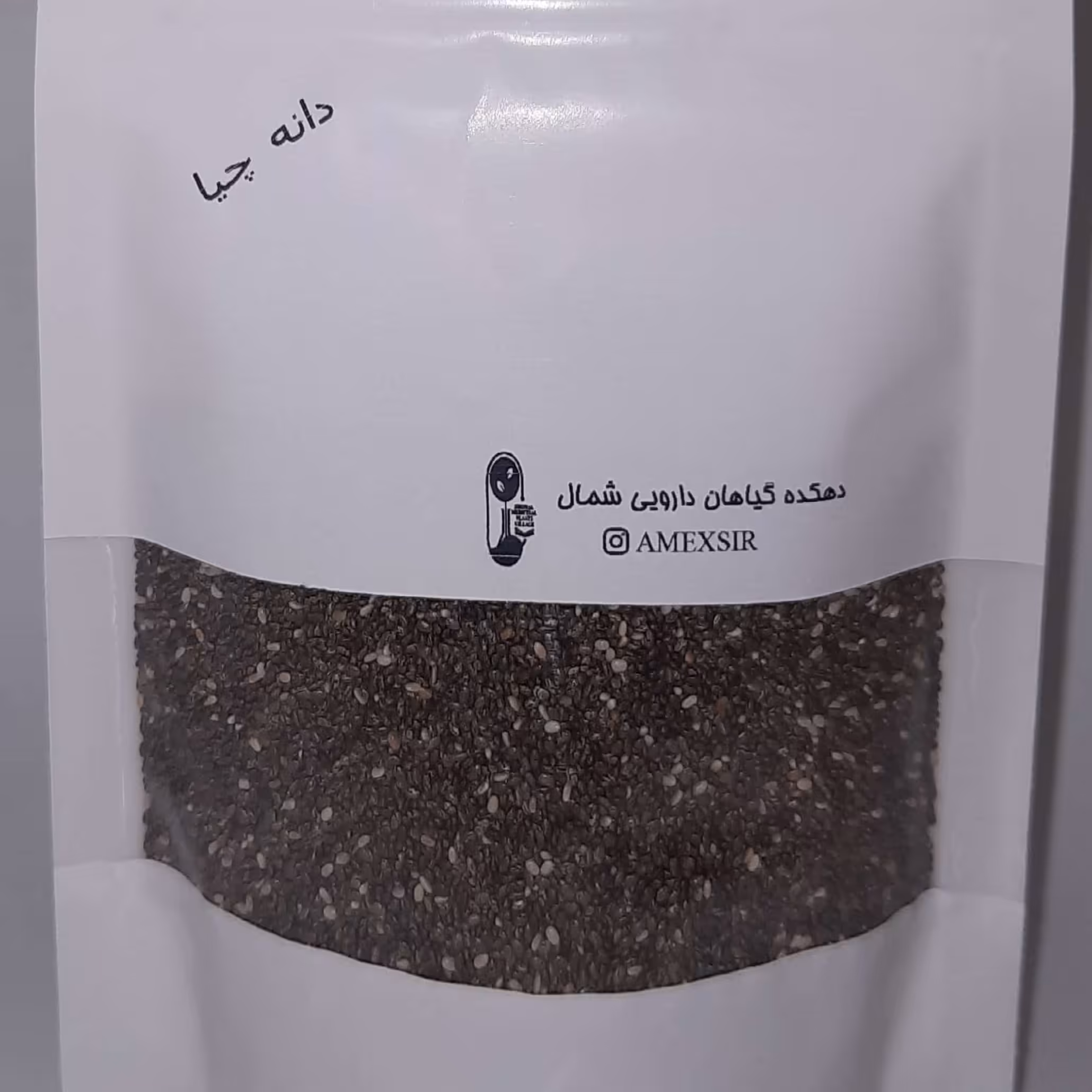دانه چیا سورت 5 کیلویی ⭐️⭐️⭐️⭐️⭐️