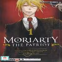 کتاب مجموعه مانگا MORIARTY 1
