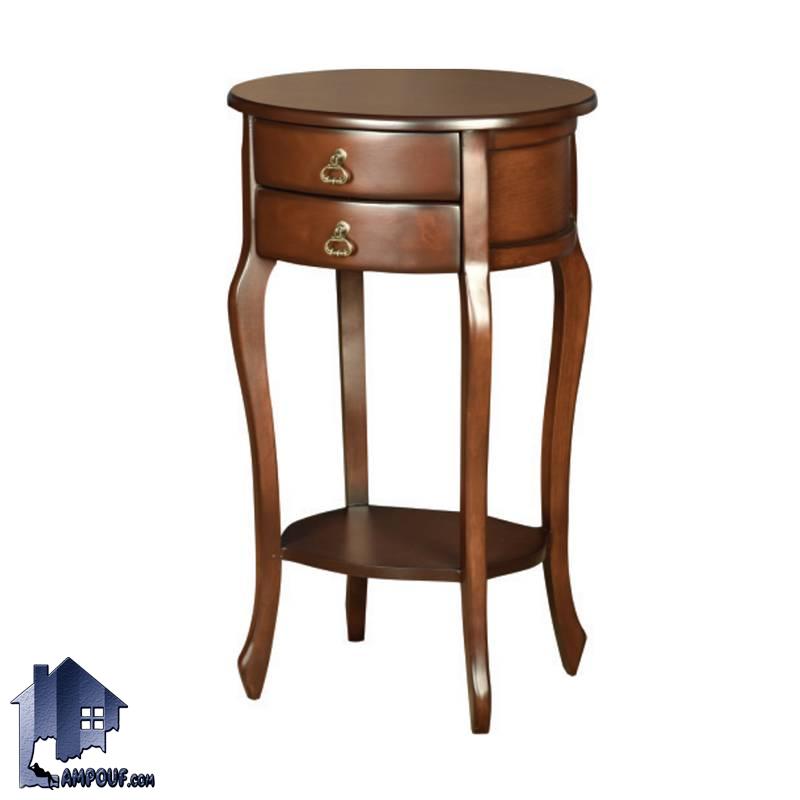 میز تلفن BSTA7