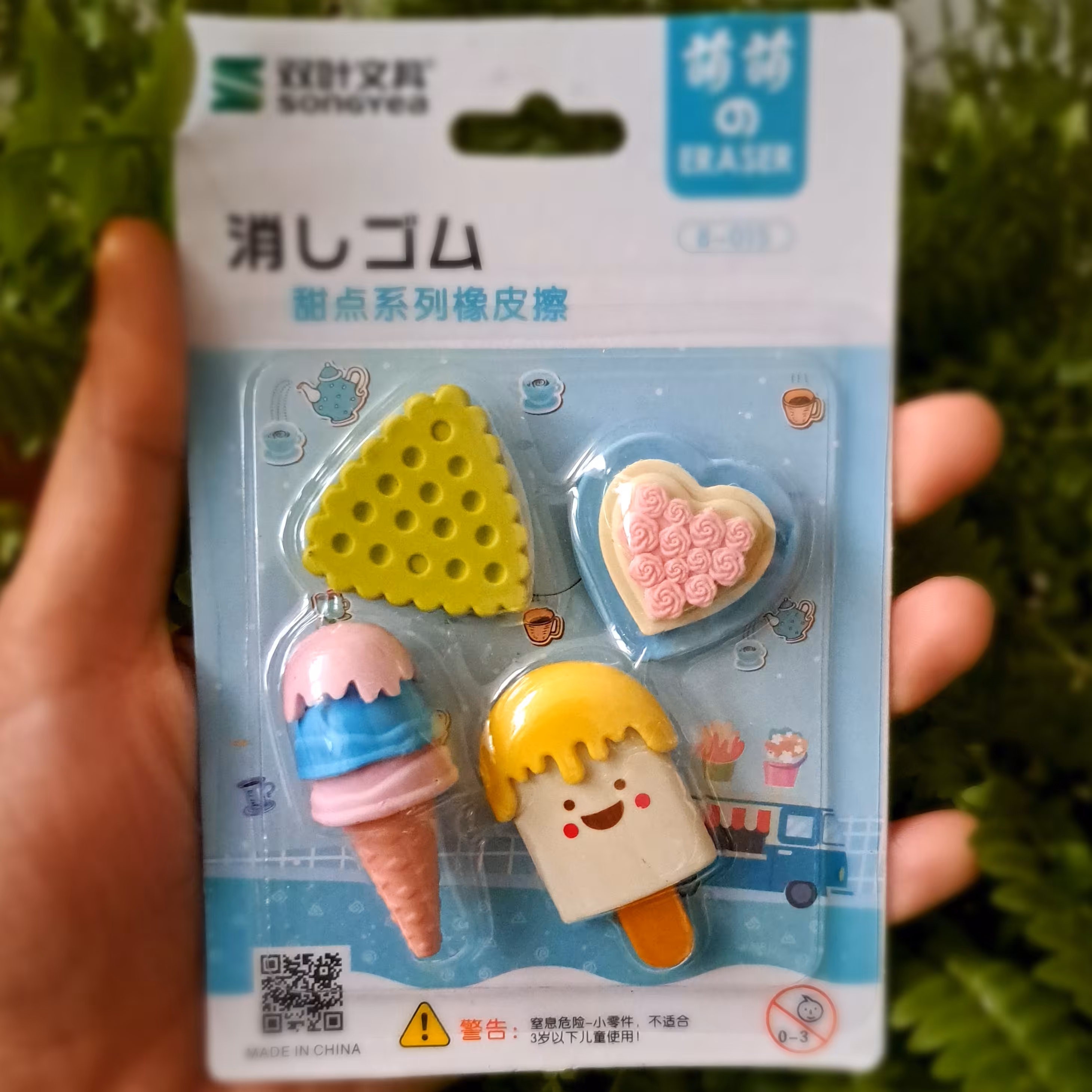  پک پاکن بستنی