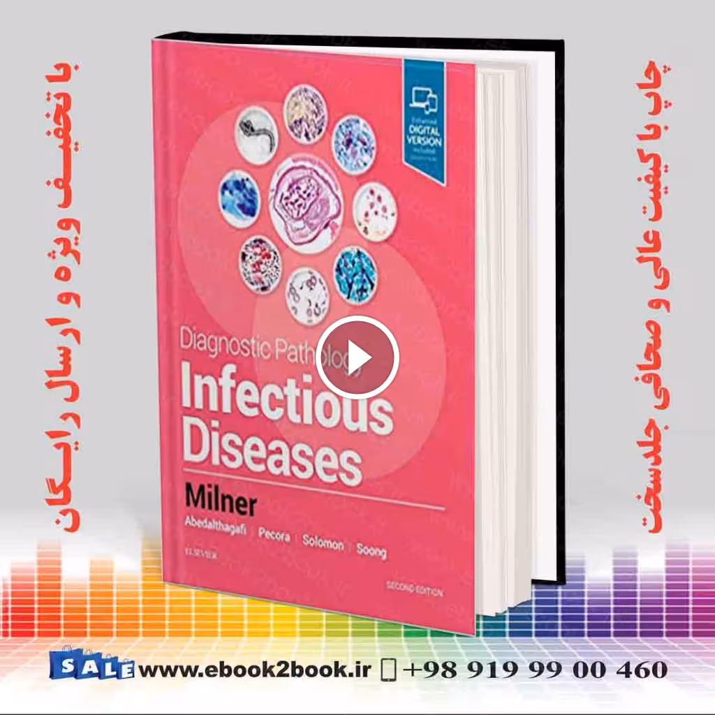 Diagnostic Pathology: Infectious Diseases 2nd Edition