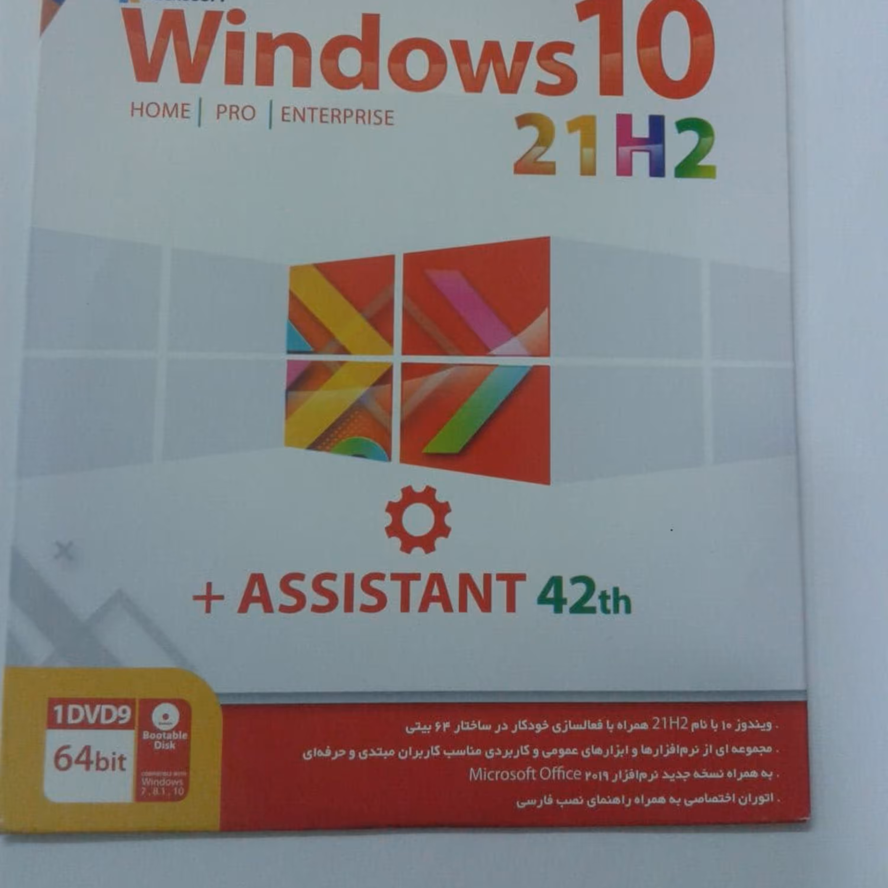 ویندوز Windows 10 21H2 64Bit All Edition With Assistant 42th