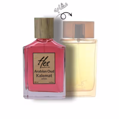 عطر حس مدل عربین عود کلمات - hes - Arabian Oud - Kalemat