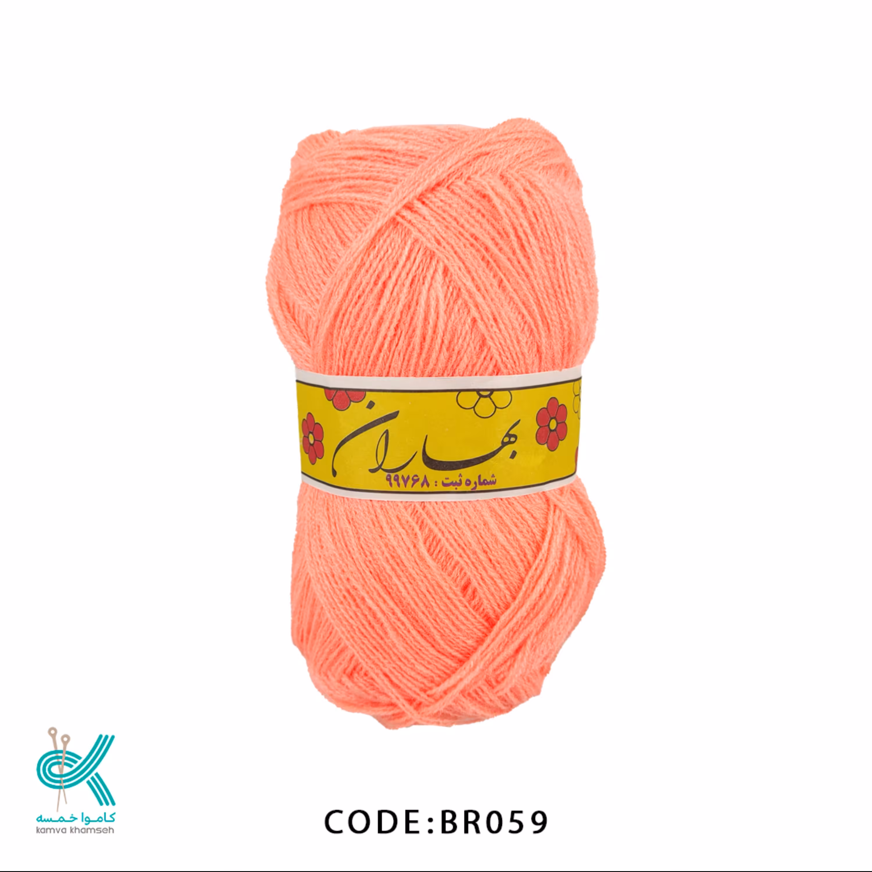 کاموا بهاران دو لایه گلبهی 59  نرم و ظریف