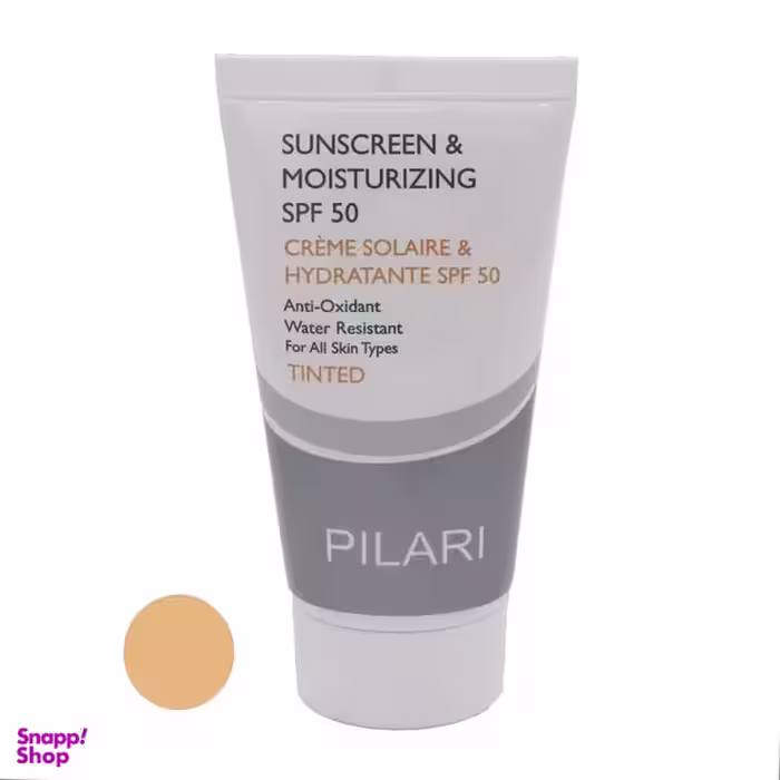 کرم ضد آفتاب رنگی پیلاری  مدل SPF50 مناسب انواع پوست حجم 50 میلی‌ لیتر