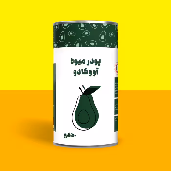پودر آووکادو  50 گرمی خالص برند پودرینو