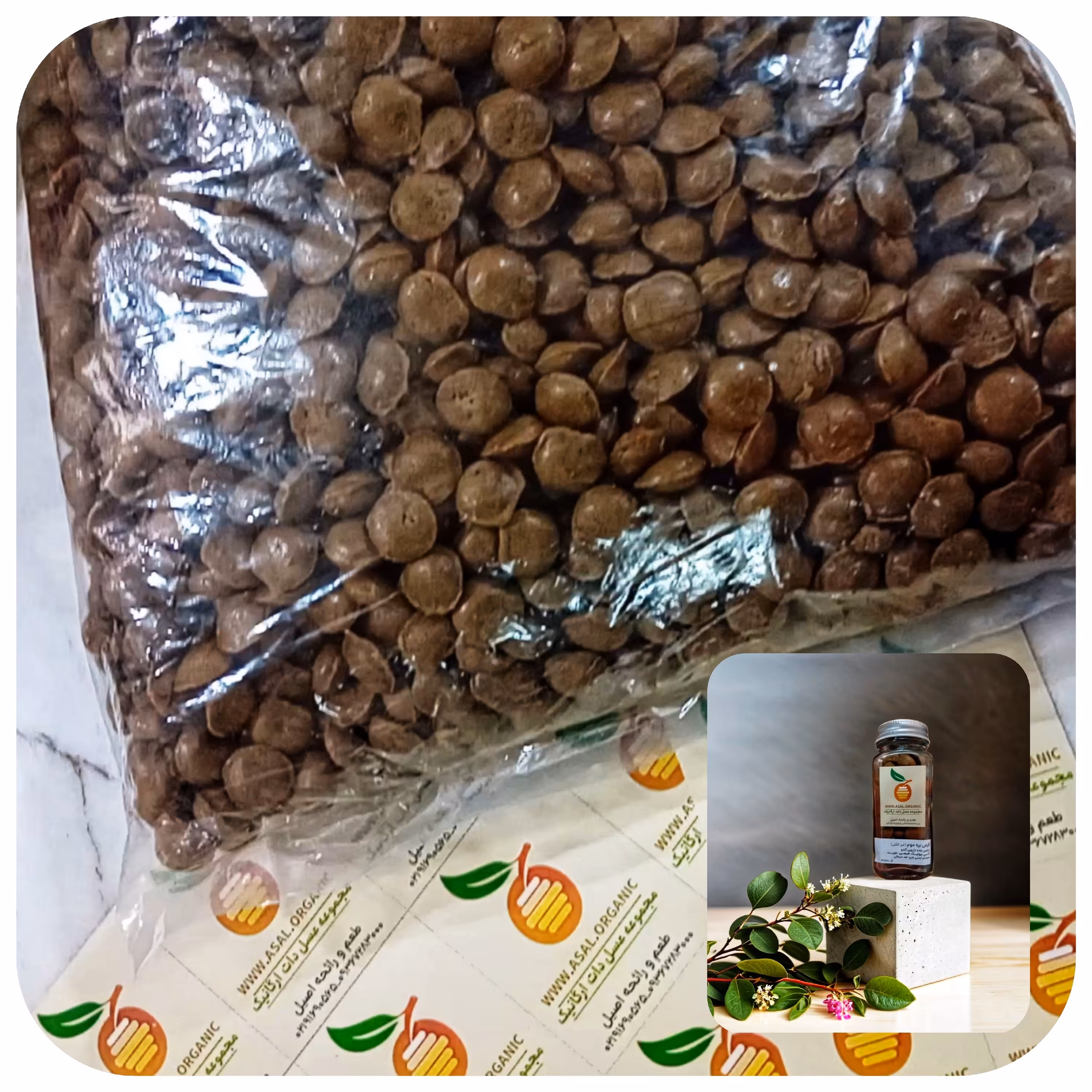  بره موم (درست شده بروش غیر الکلی) 100 گرمی