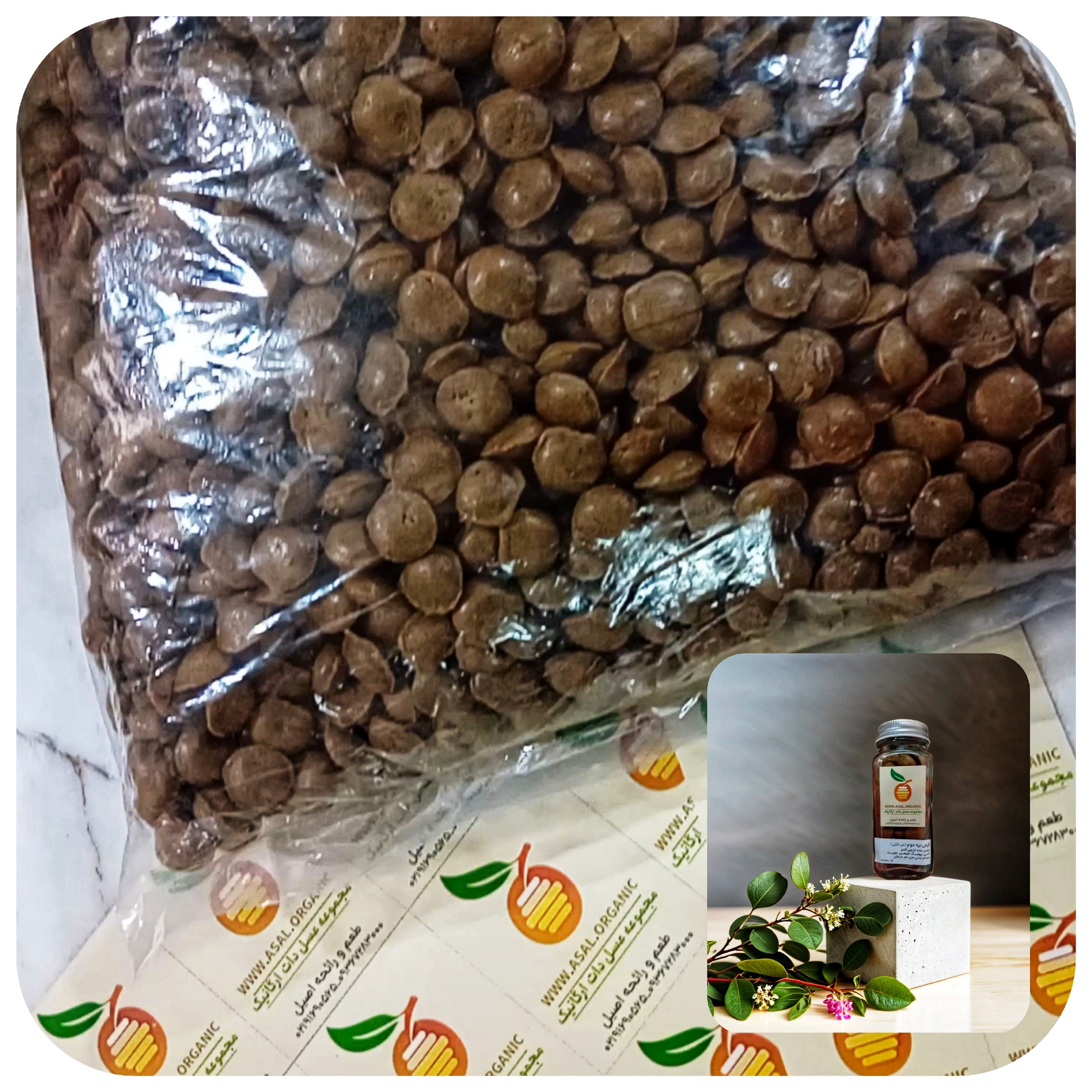  بره موم (درست شده بروش غیر الکلی) 100 گرمی