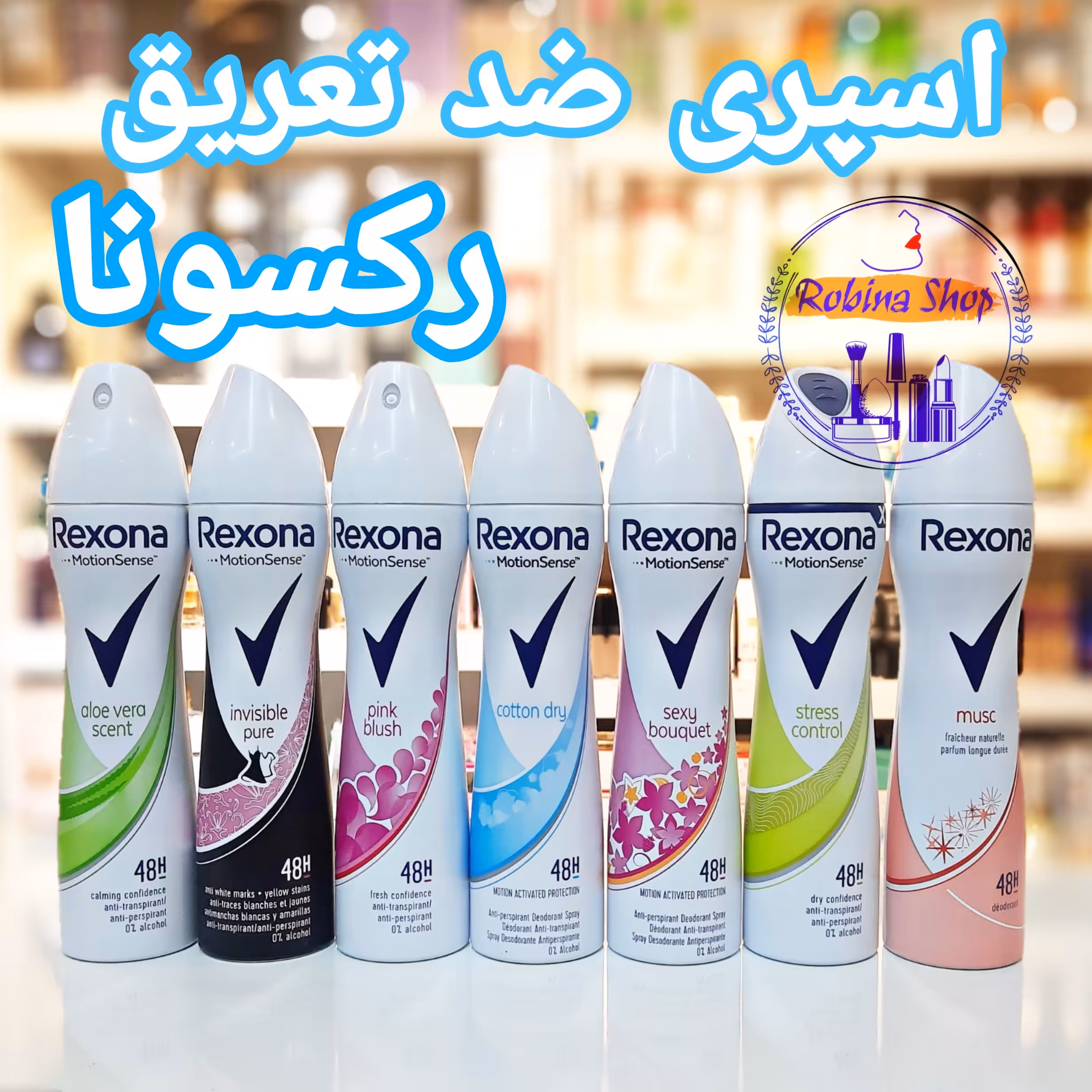 اسپری ضد تعریق زنانه رکسونا 200 میل