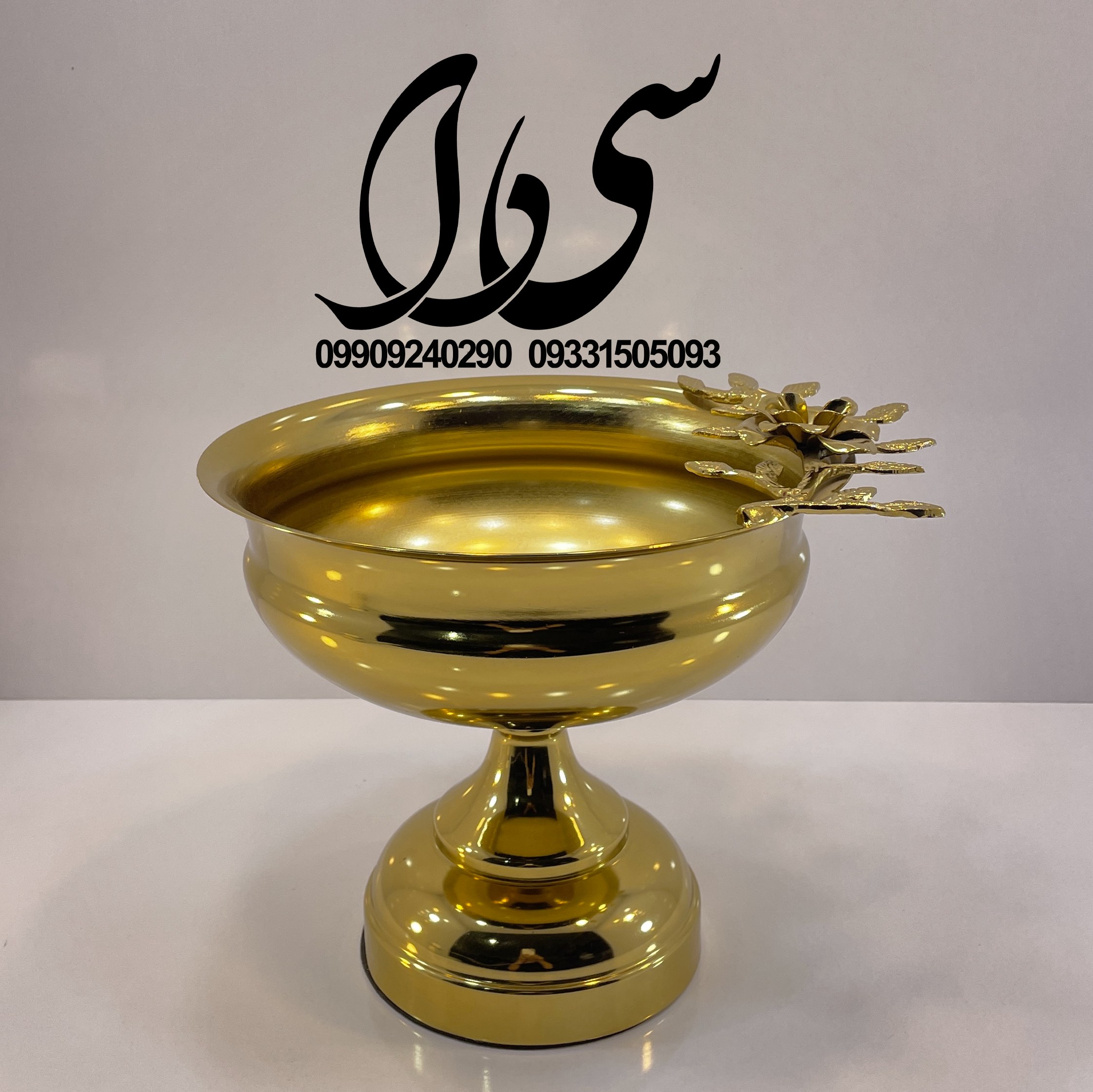آجیل خوری یاس طلایی  فلز آبکاری فورتیک
به قیمت کارخانه . ارسال مستقیم از کارخانه