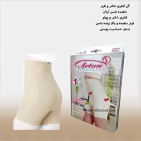 گن پادار آرتان مدل 2007