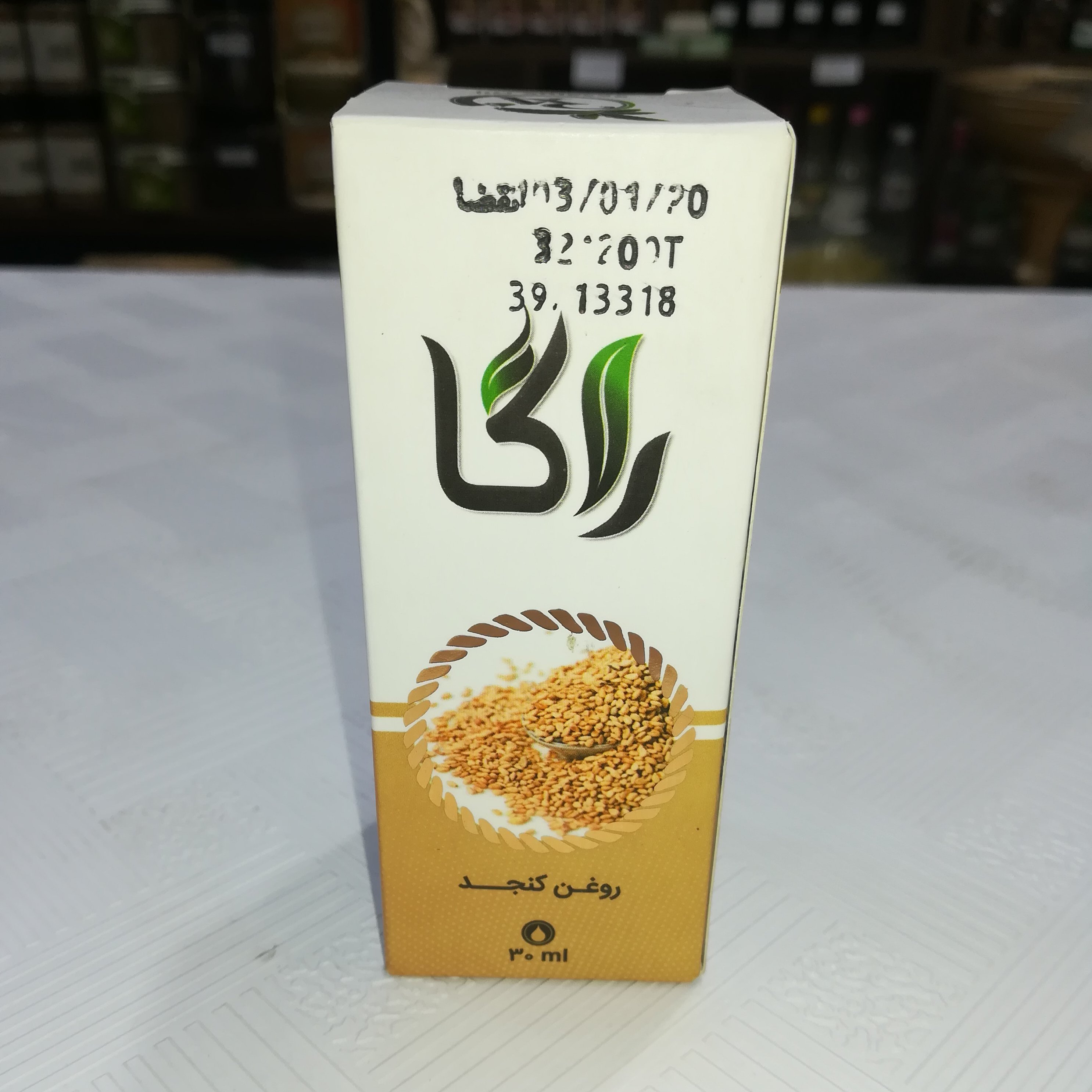 روغن کنجد 