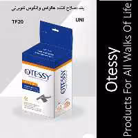 باند اصلاح کننده هالوکس والگوس نیوپرنی اوتسی TF20