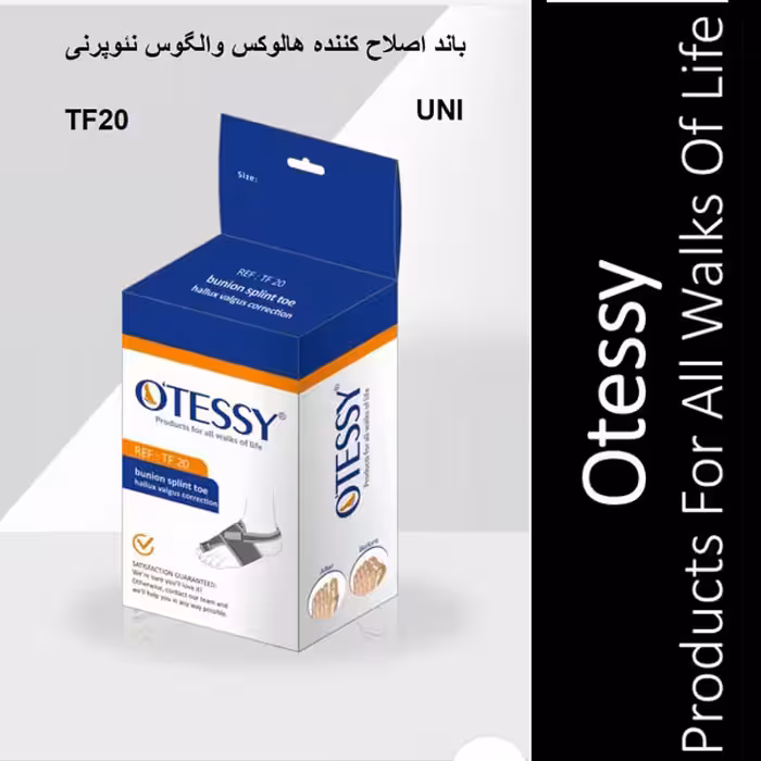 باند اصلاح کننده هالوکس والگوس نیوپرنی اوتسی TF20