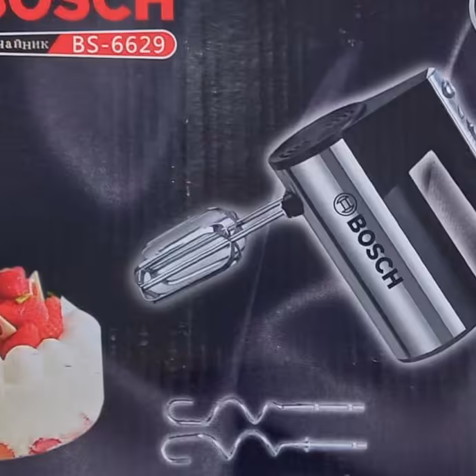 همزن بوش 6629