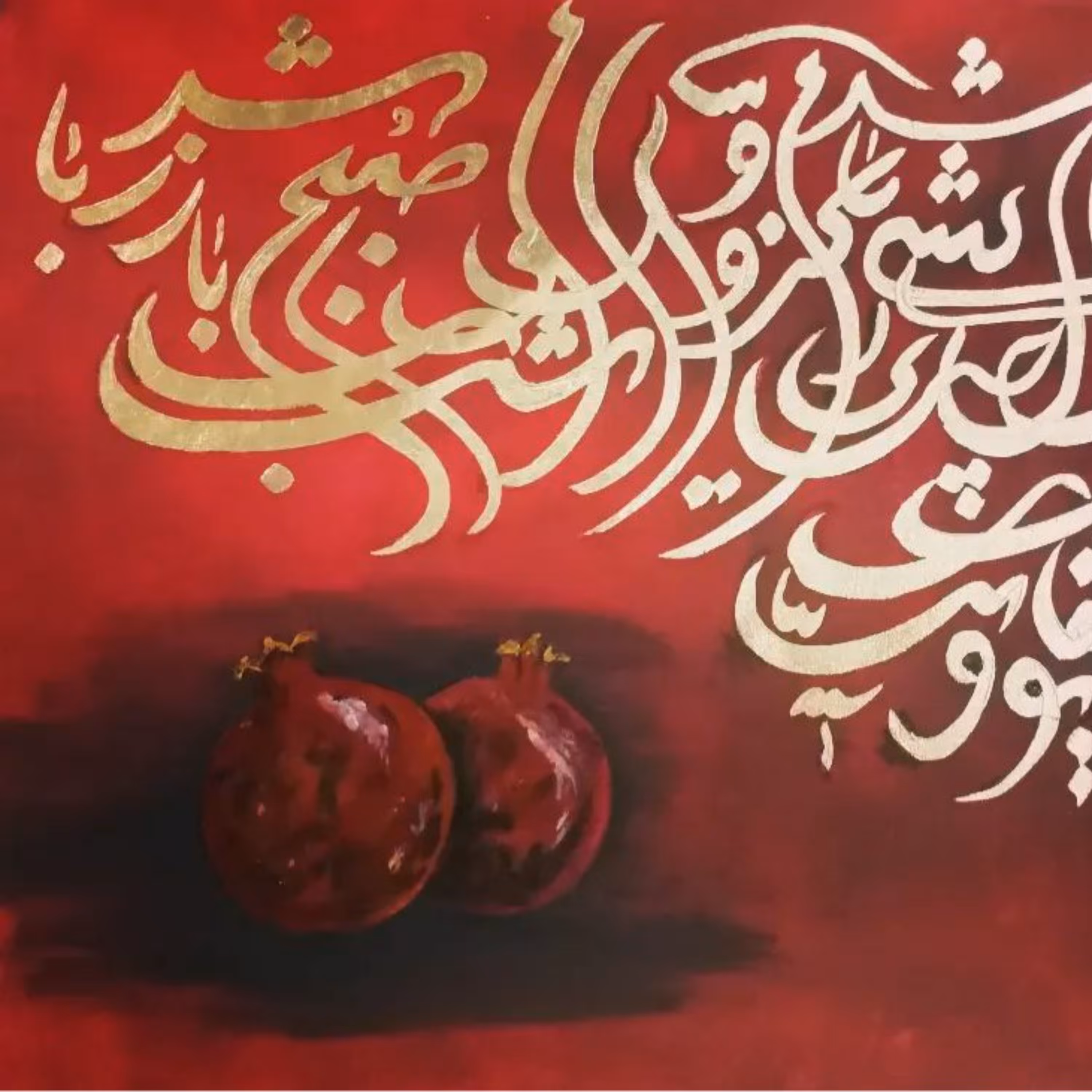 نقاشی گرافیتی