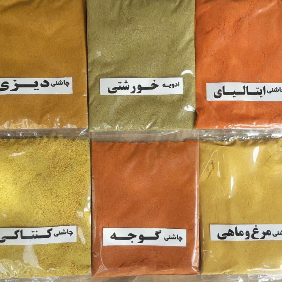 ادویه مرغ و ماهی دیزی خورشتی  و فلافل بسته 500 گرمی به بالا