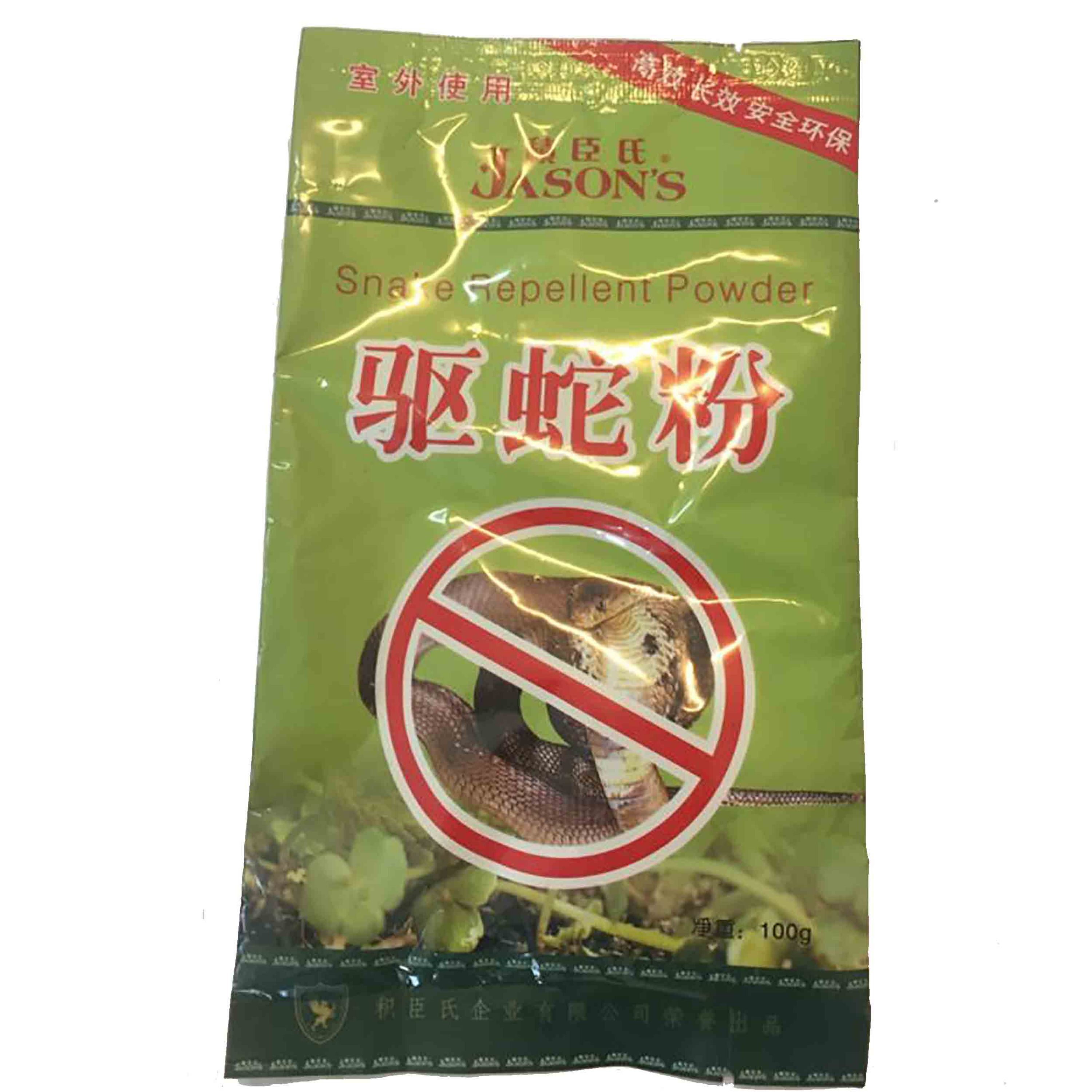 پودر دور کننده مار مناسب برای کمپینگ و کوهنوردی  و اقامت در طبیعت و 