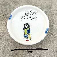 زیرسیگاری نوشته دار دستساز