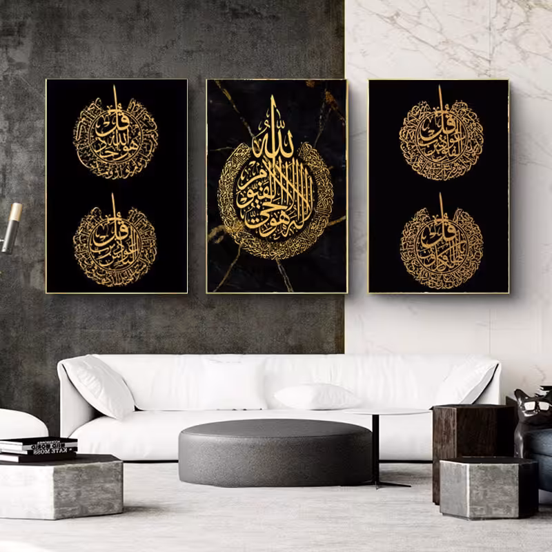 سِت تابلوی زیبای آیت الکرسی