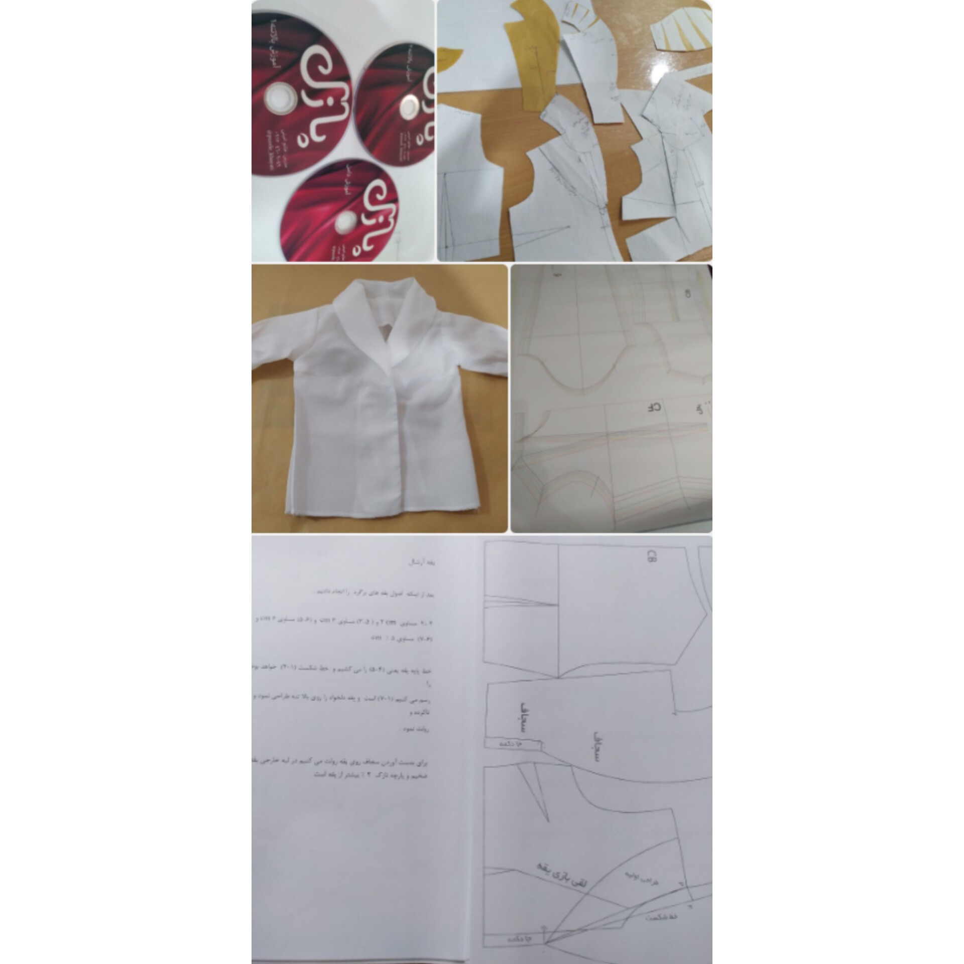 الگو آماده سایز 40تا 48واموزش در ایتاوصفرتاصد آموزش خیاطی  در DvDاموزشی دامن وبالاتنه  همراه دوخت با پارچه در سایز کوچک 