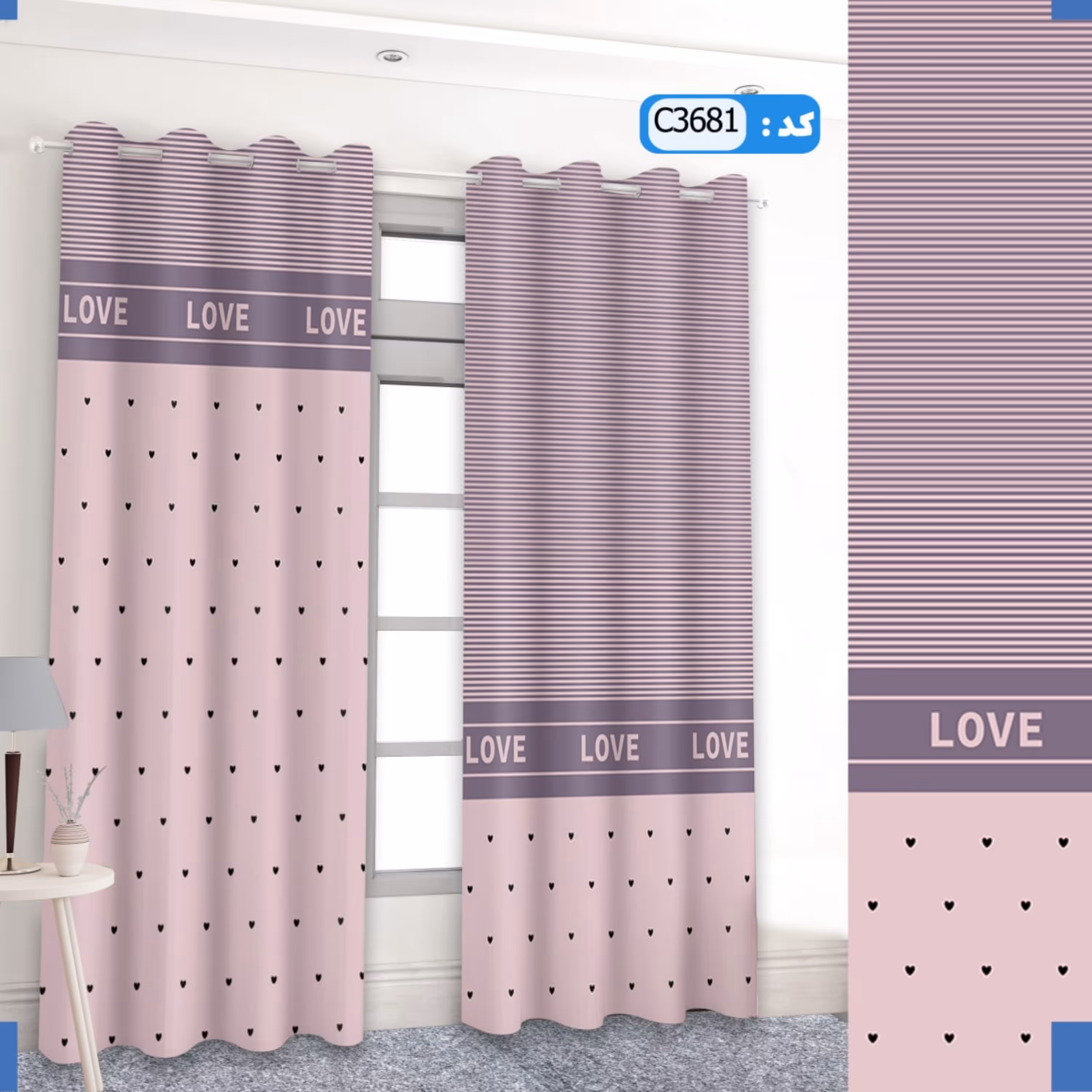 پرده اتاق خواب-طرح حاشیه - کد 3681