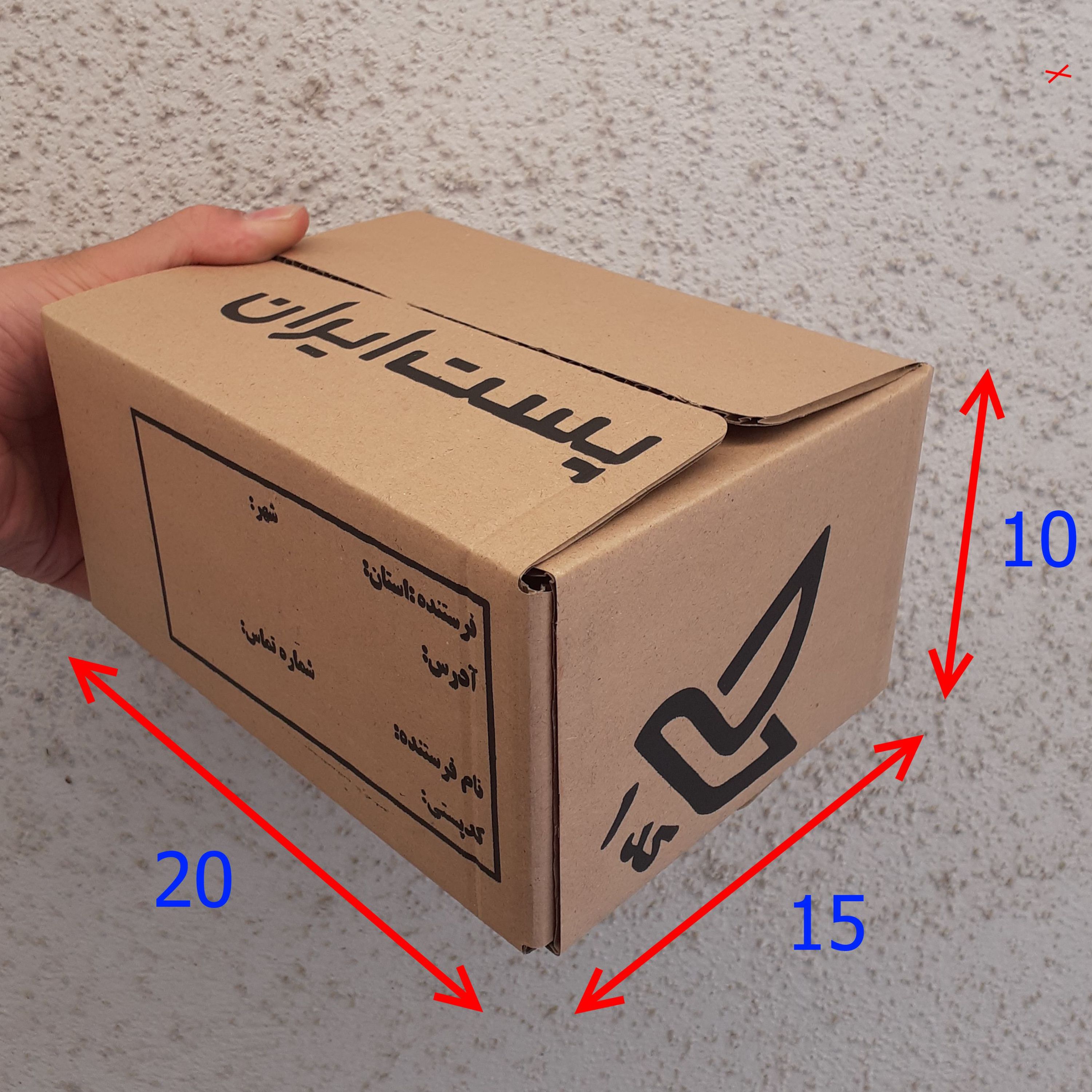 کارتن پستی سایز دو (پک 10 عددی)