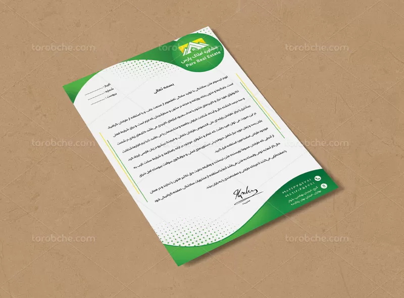 لایه باز سربرگ مشاور املاک | گرافیک با طعم تربچه