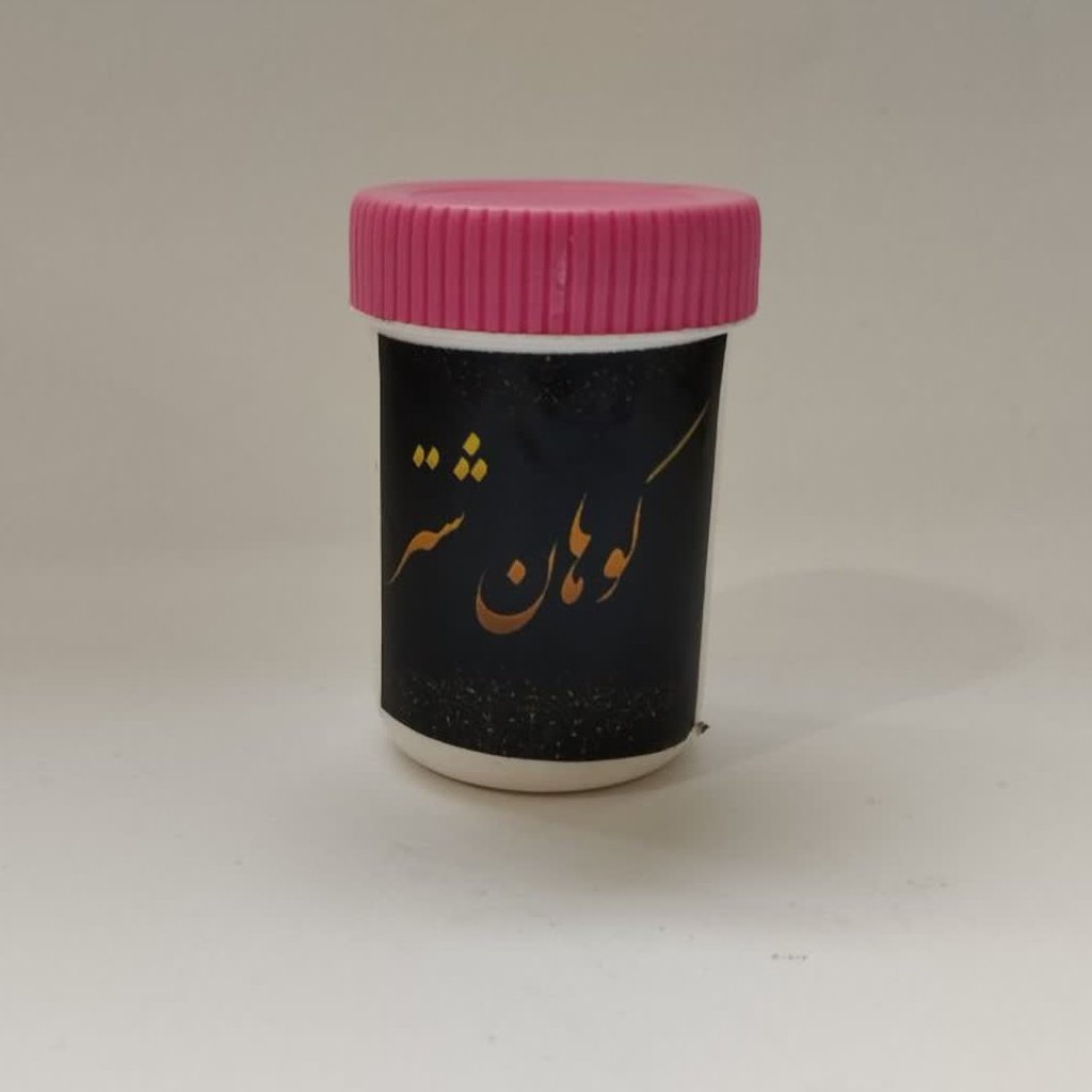 روغن کوهان شتر اصل و درجه یک ( 30 گرمی)