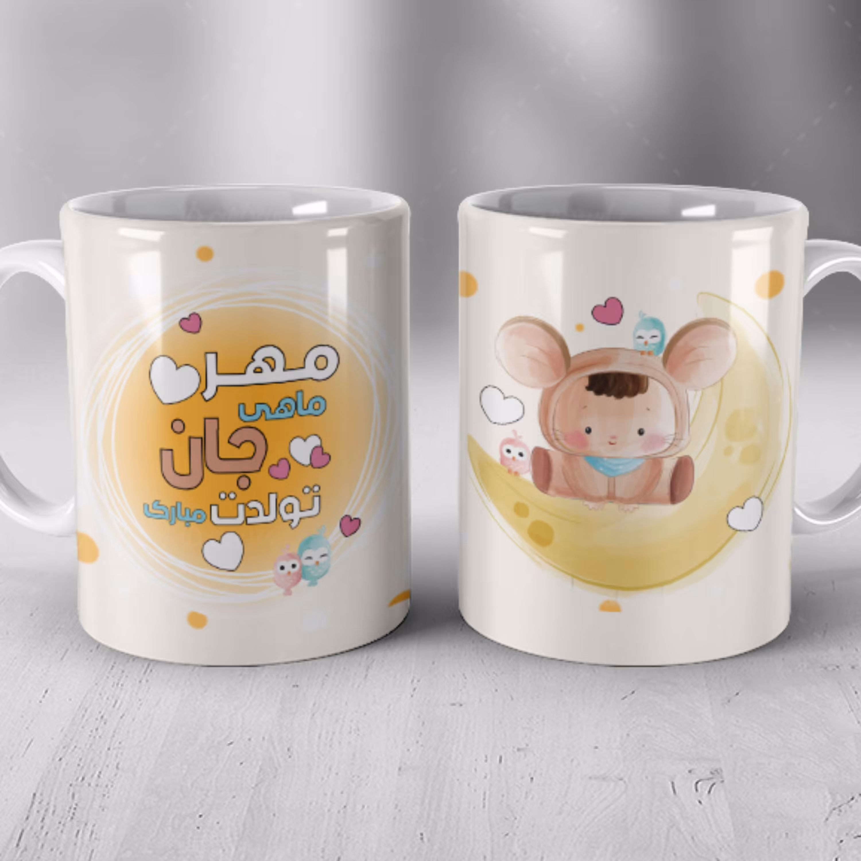 ماگ طرح تولد مهرماهی005(قابل تغییر طبق سلیقه و طرح دلخواه شما)