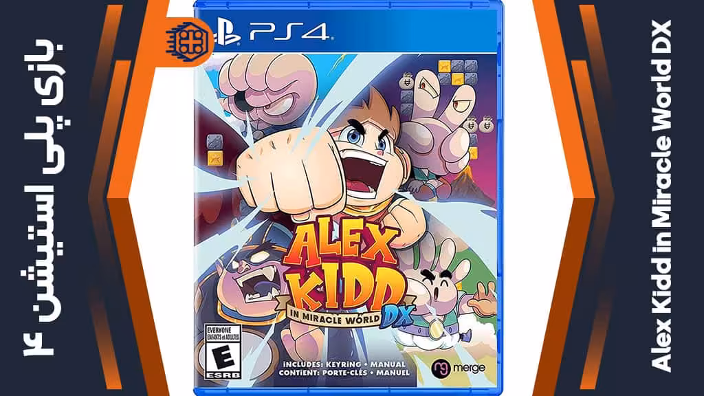 بازی Alex Kidd in Miracle World DX – مخصوص PS4