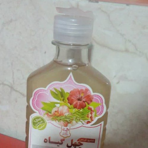 شامپو چهل گیاه طبیعی