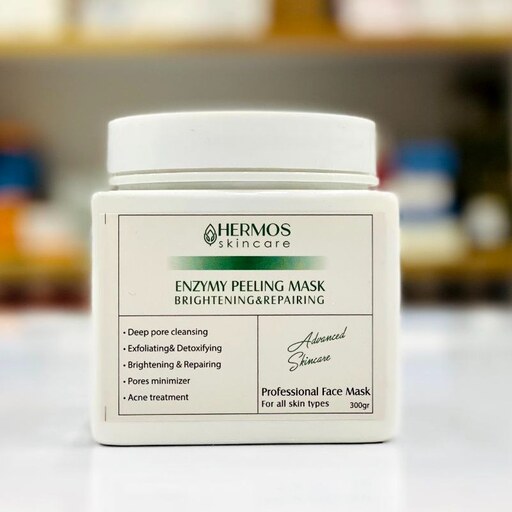 پیلینگ آنزیمی | Enzymy Peeling هرموس 300 گرم