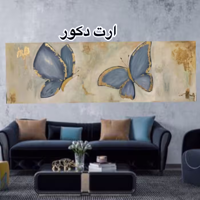 تابلو ورق طلا پروانه