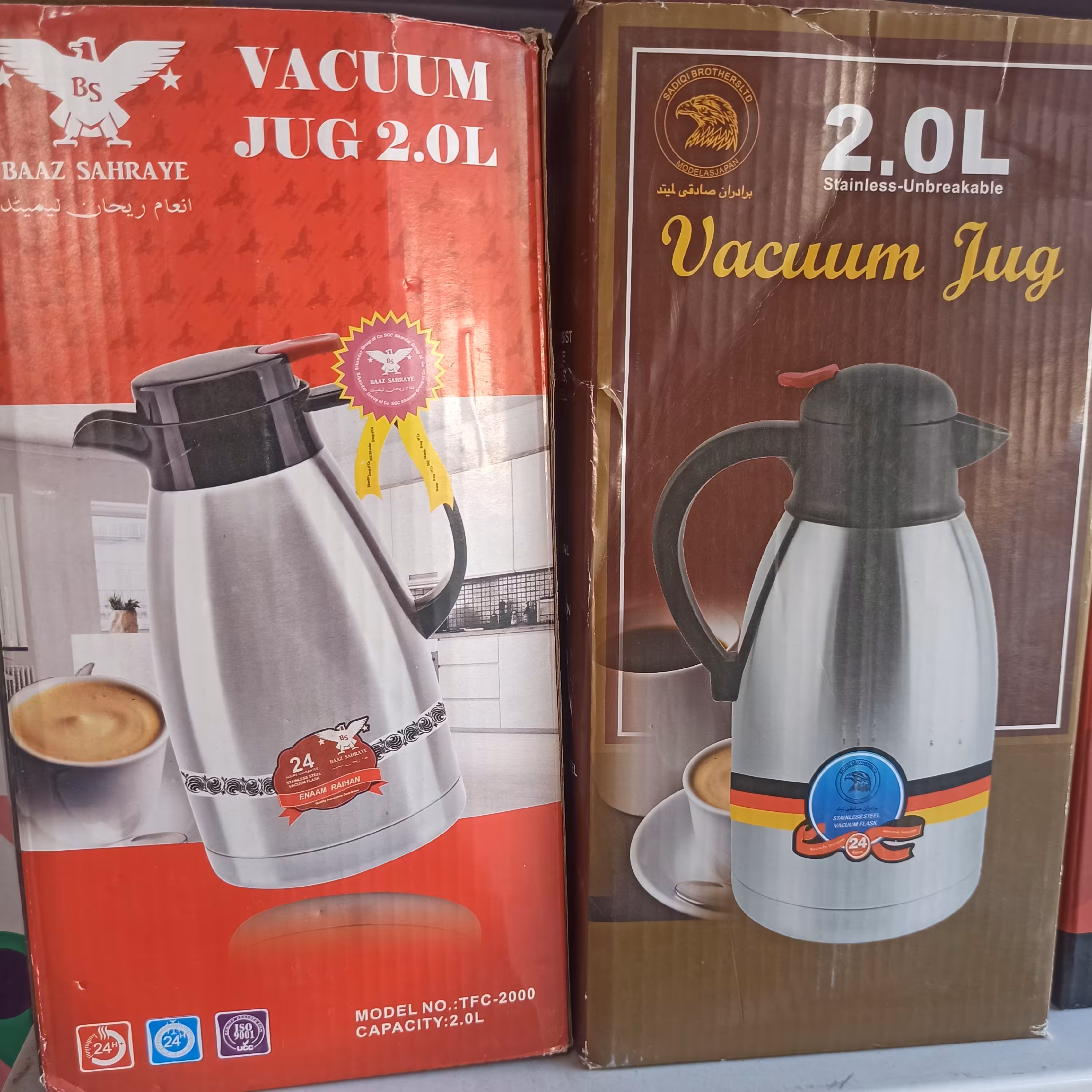 فلاسک استیل 2لیتر بدون شیشه